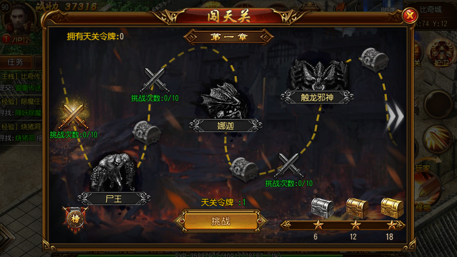 QQ截图20241212213901.png