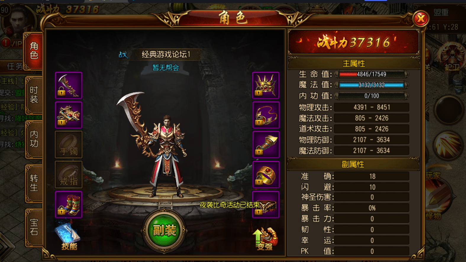 QQ截图20241212213951.png