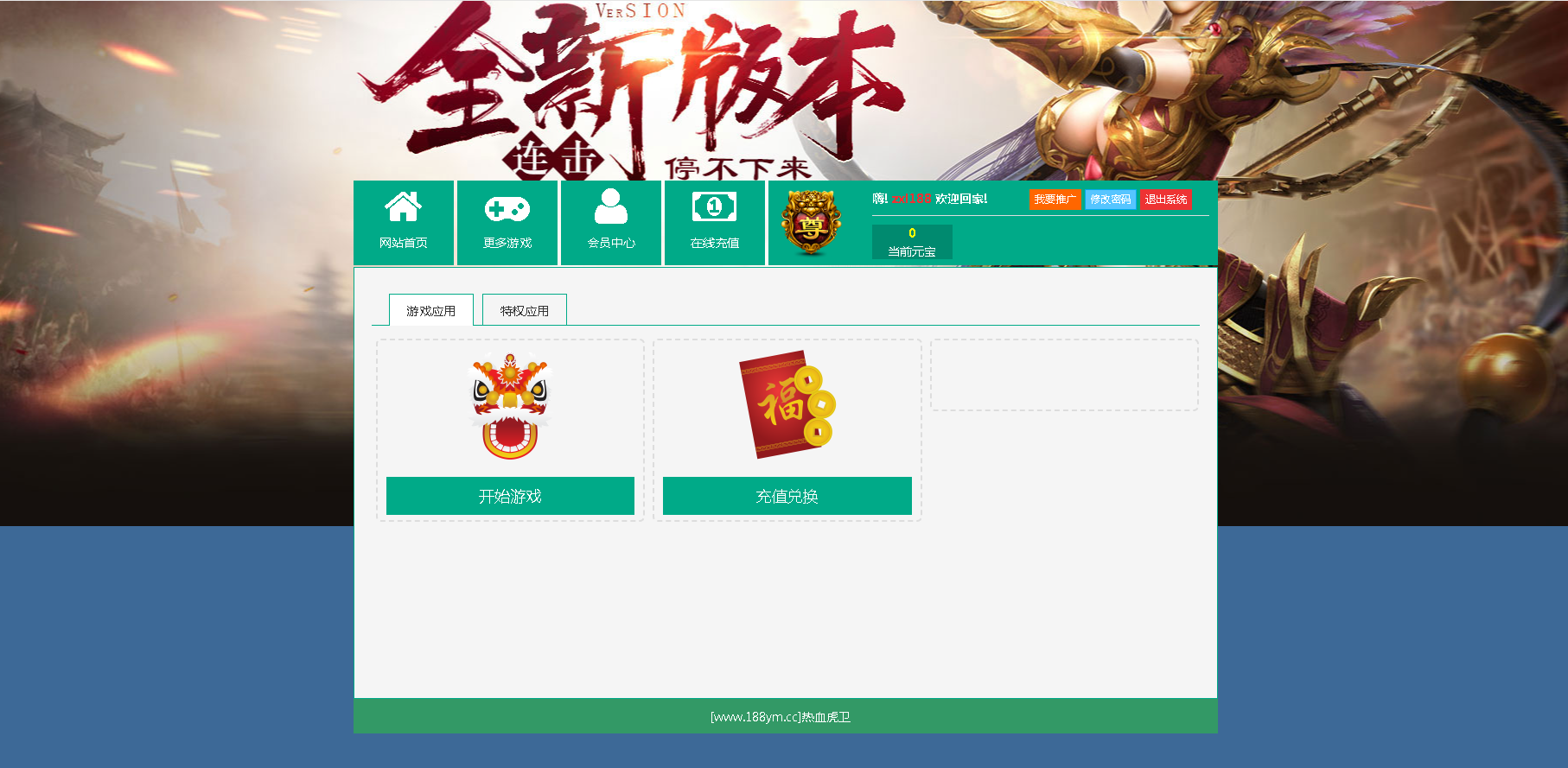 QQ20241214-101604.png