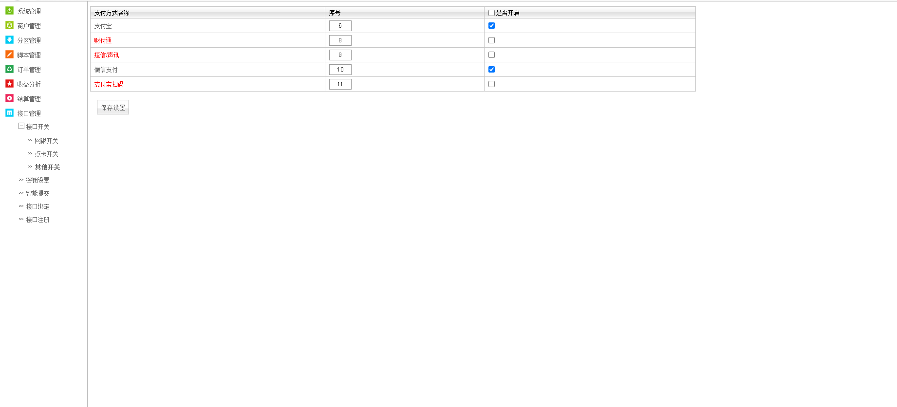 QQ20241214-164454.png