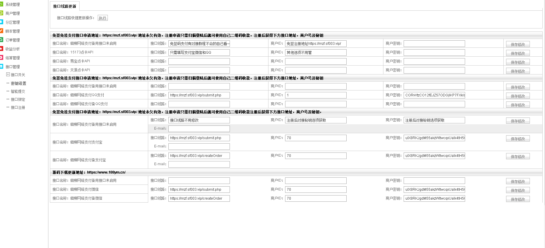 QQ20241214-164433.png