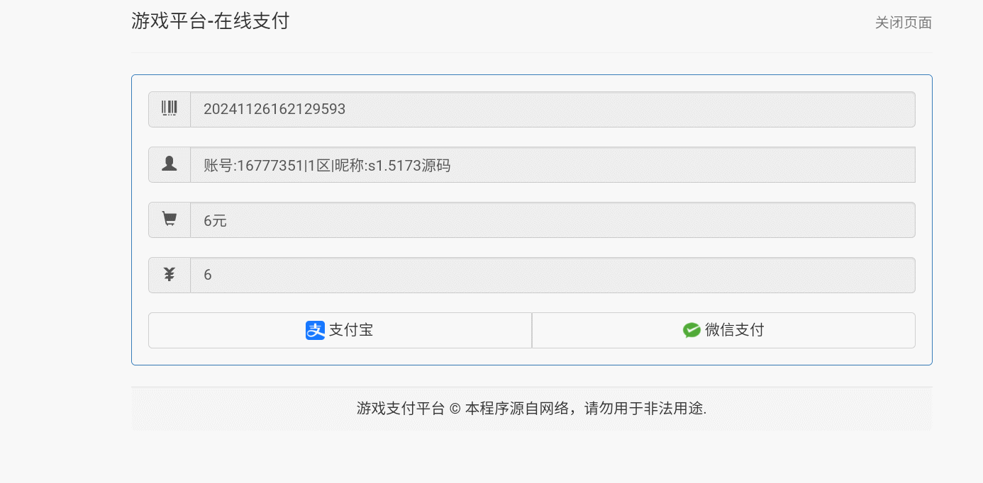 164426wmmmoot38mt78stz.gif