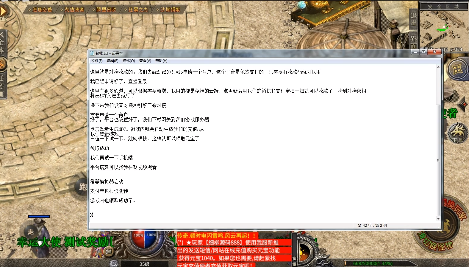 QQ截图20241218183538.png