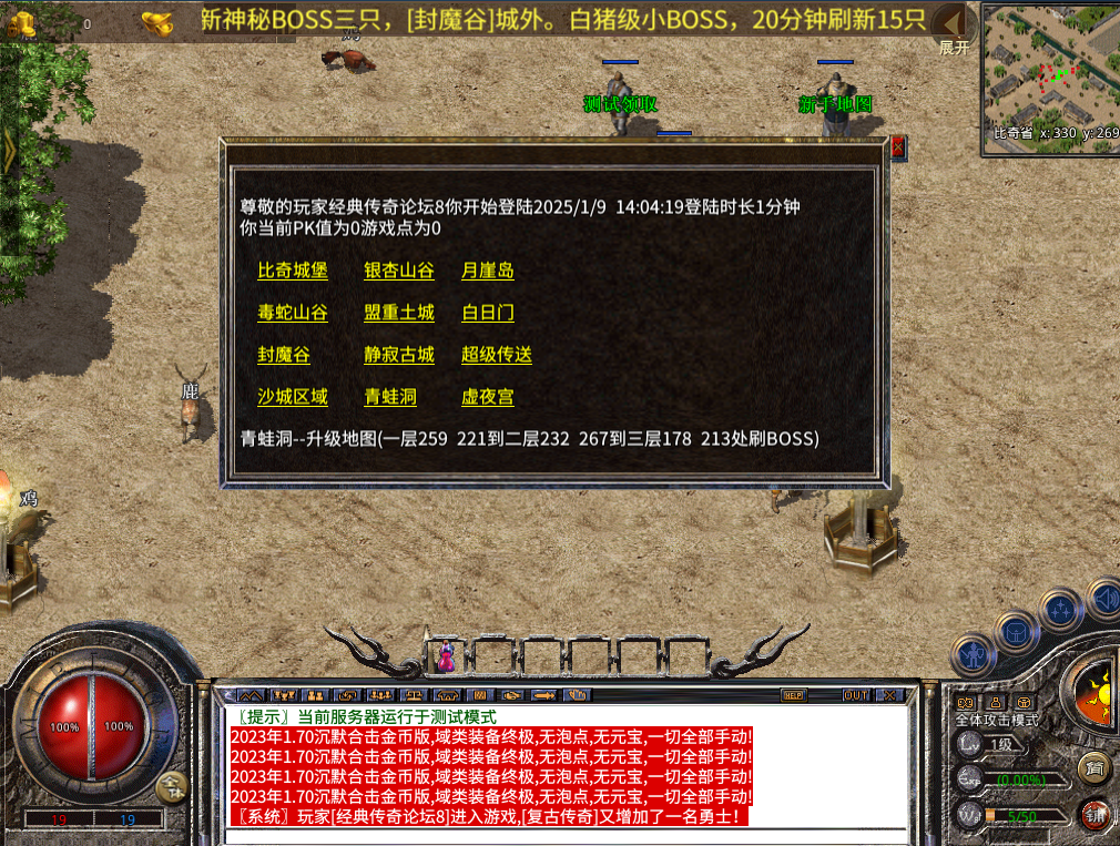 QQ截图20250109140535.png