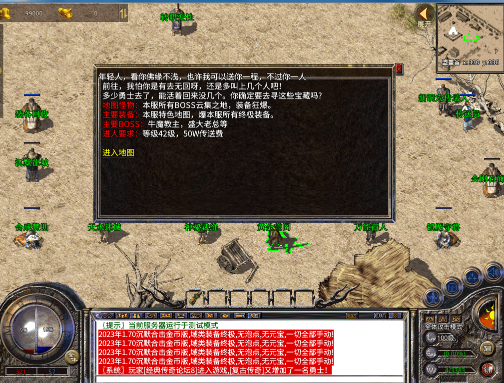 QQ截图20250109140644.png