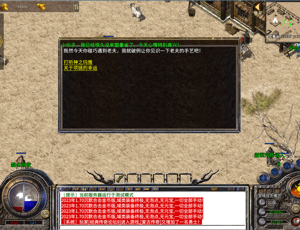 QQ截图20250109140737.png