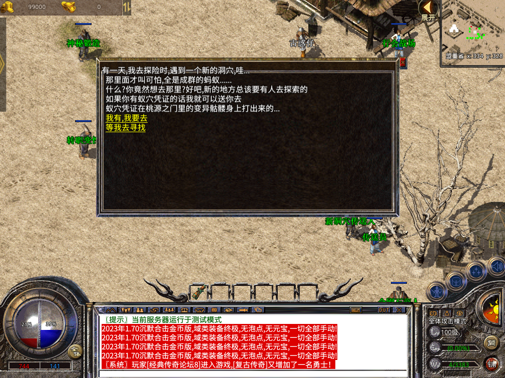 QQ截图20250109140749.png