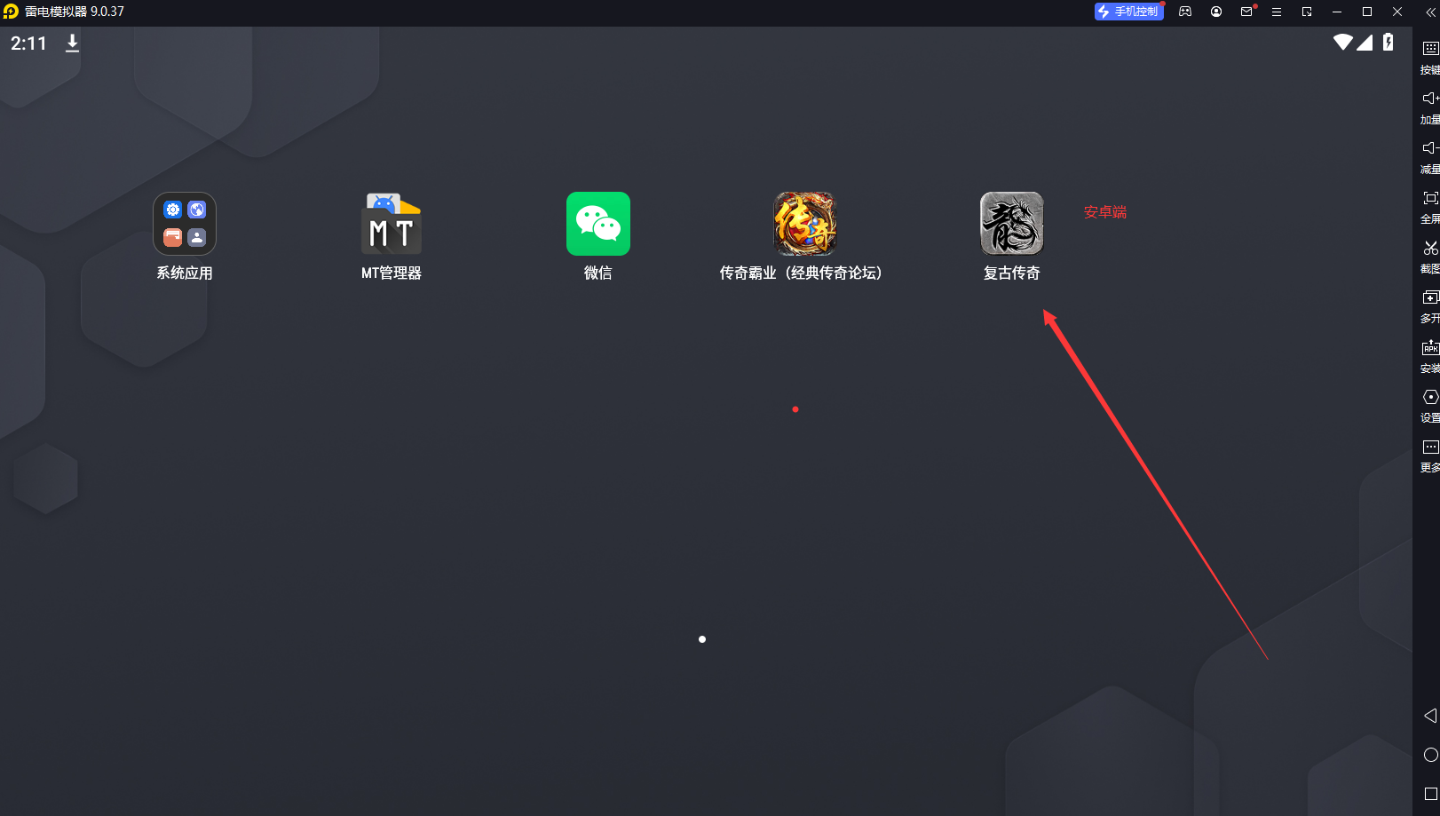 QQ截图20250109141141.png