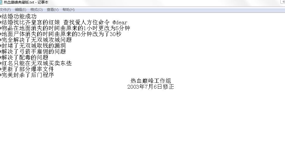 QQ20250201-150428.png