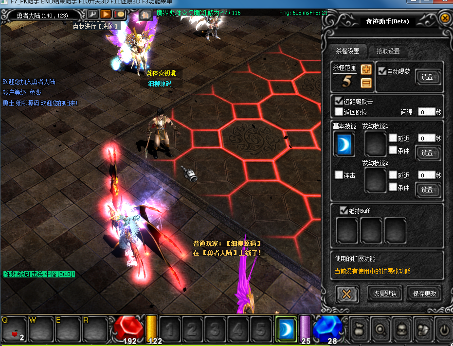 QQ20250315-084126.png