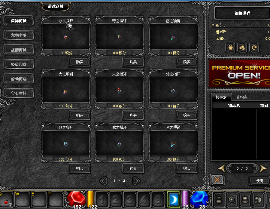 QQ20250315-084152.png