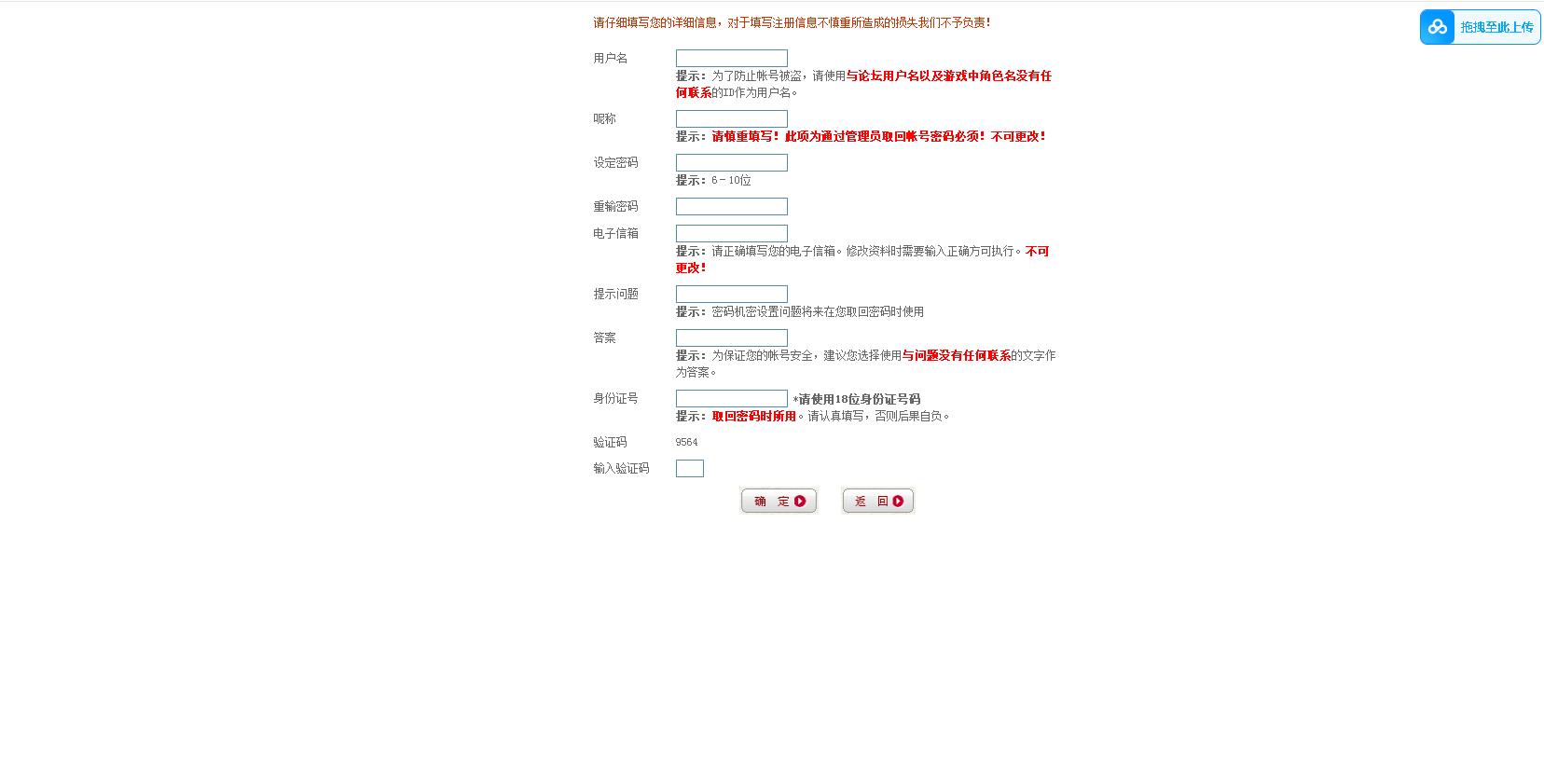 360截图20250315084313988.jpg