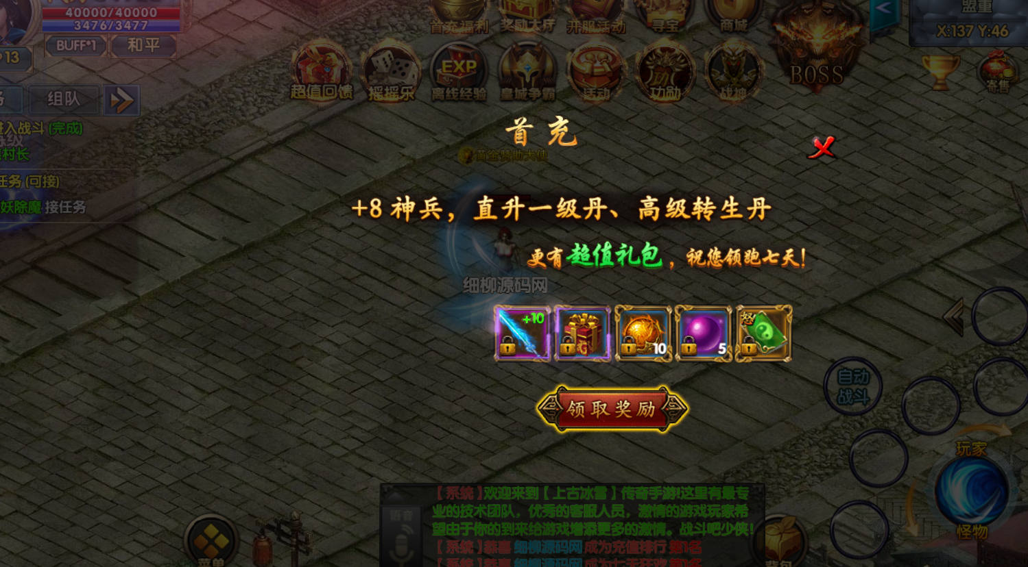 QQ截图20250319212452.png