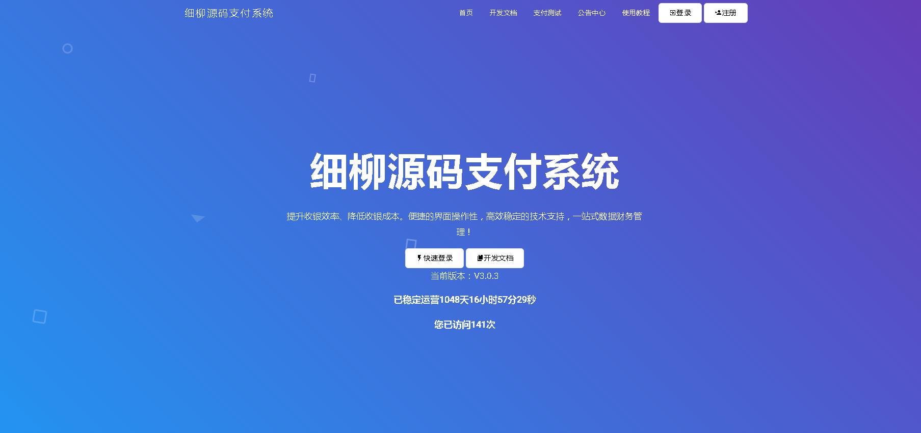 360截图20250321165735421.jpg