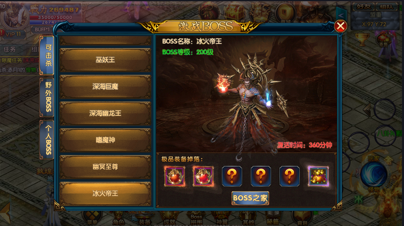 QQ截图20250328094920.png