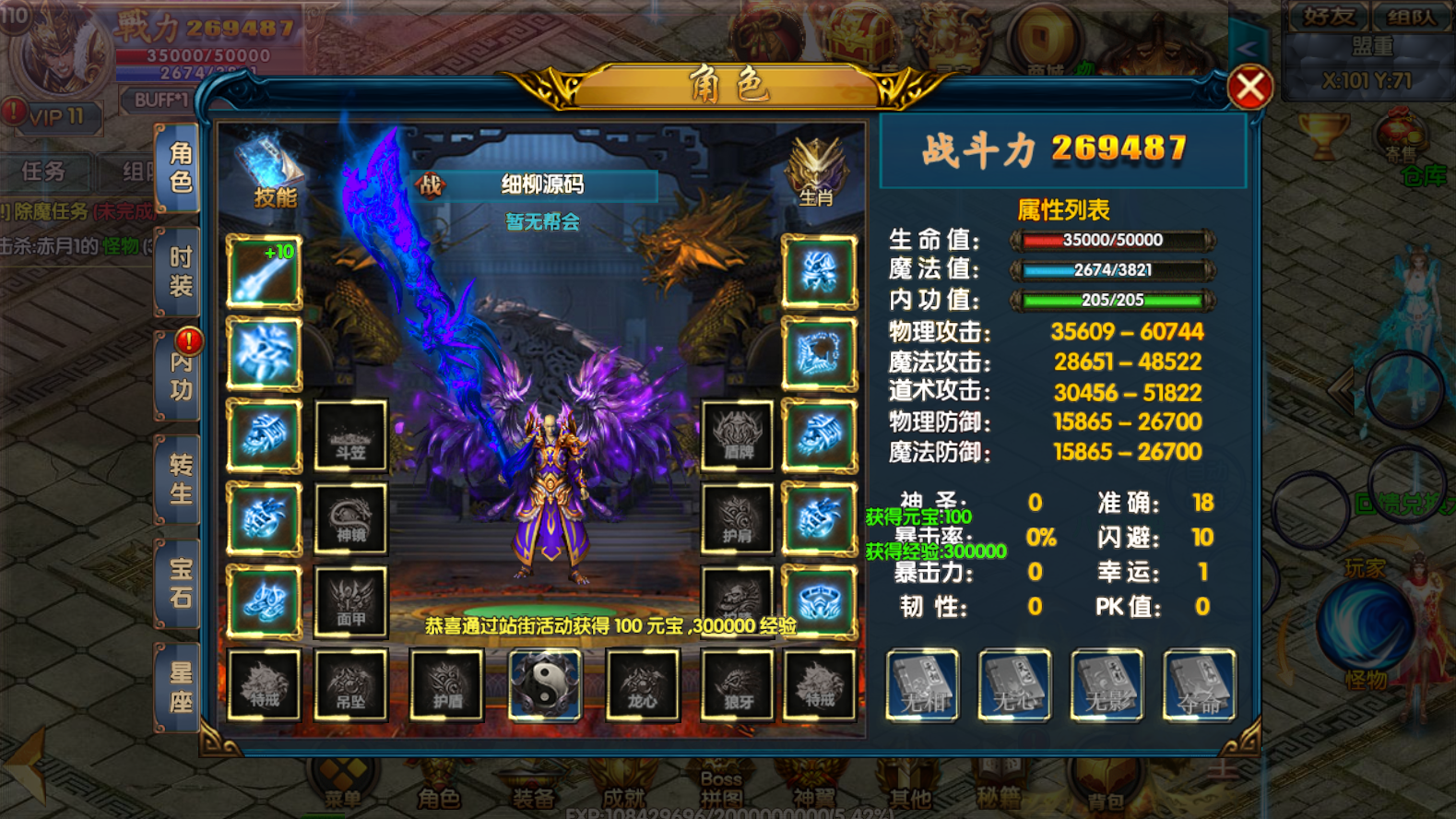 QQ截图20250328094837.png