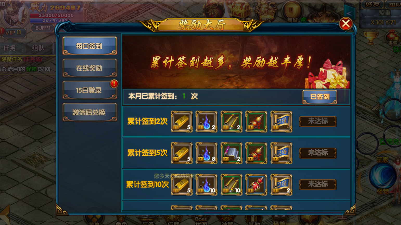 QQ截图20250328094814.png