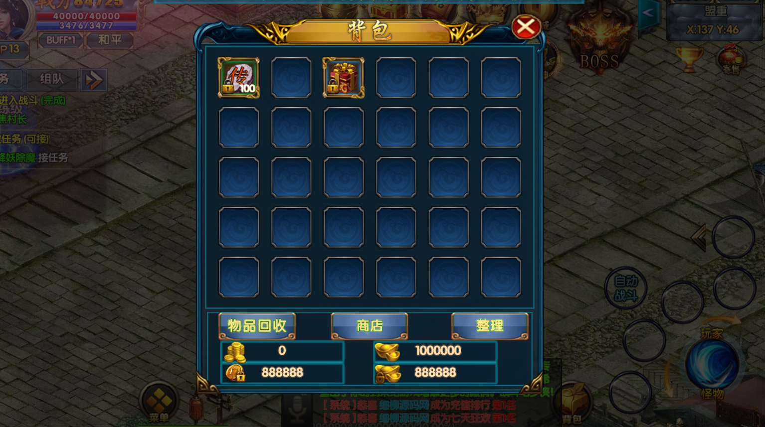 QQ截图20250319212420.png