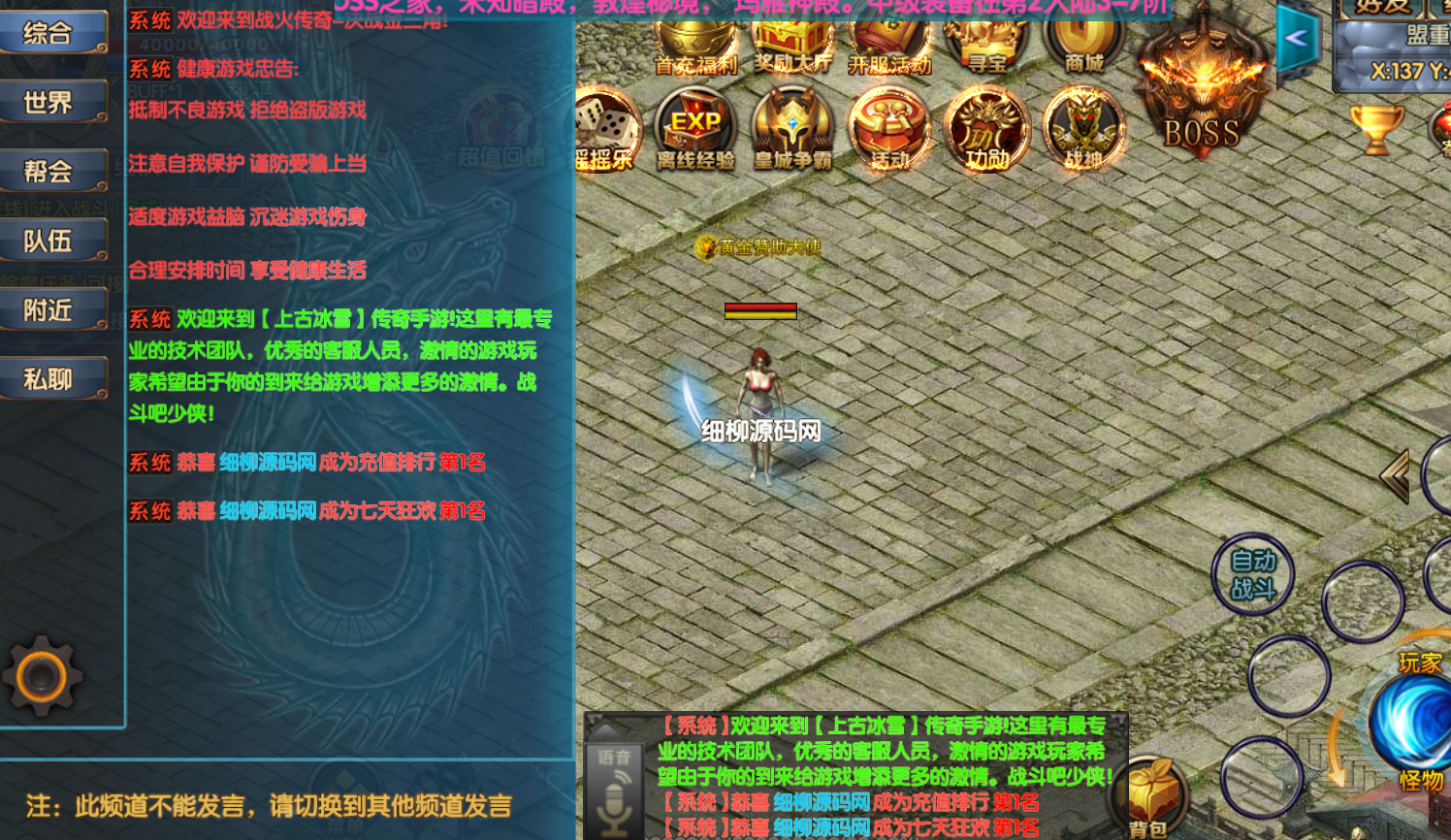 QQ截图20250319212355.png