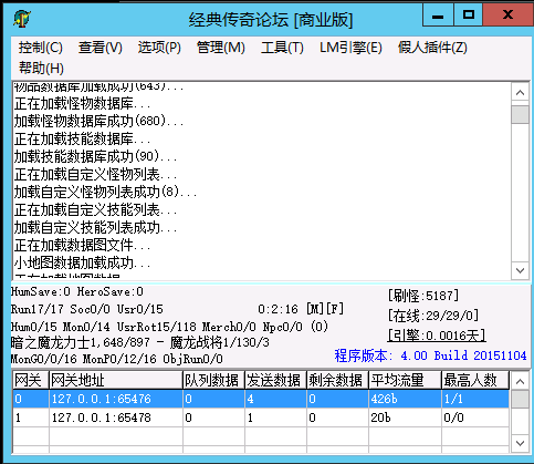QQ20250330-145808.png