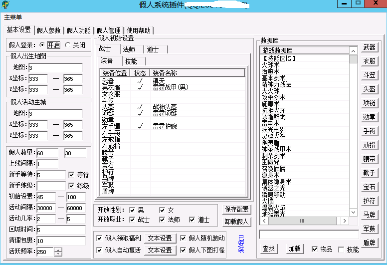 QQ20250330-145828.png