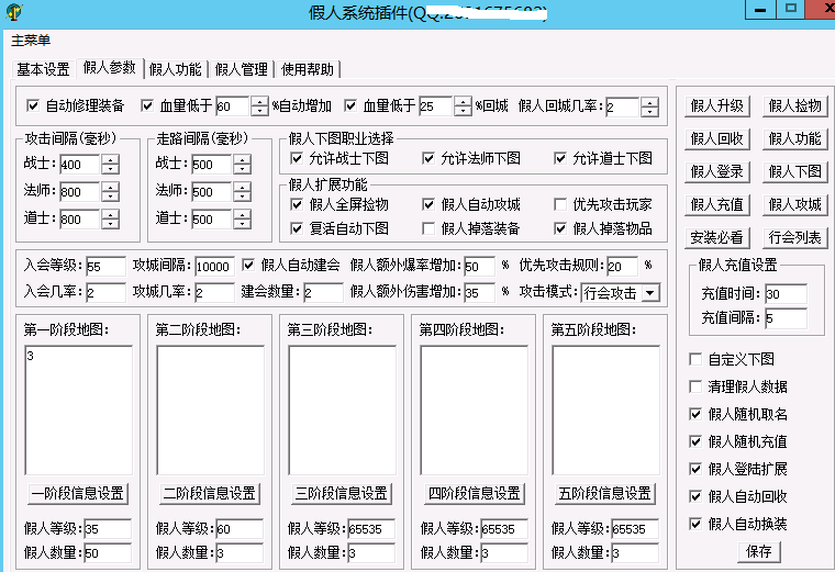 QQ20250330-145841.png