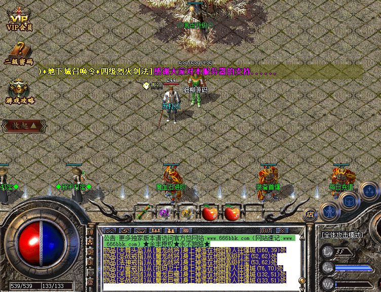 QQ20250330-145935.png