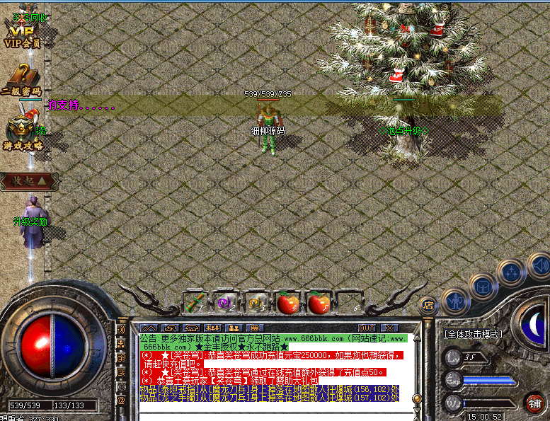 QQ20250330-150058.png