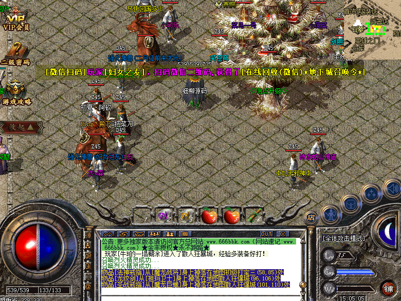 QQ20250330-150510.png