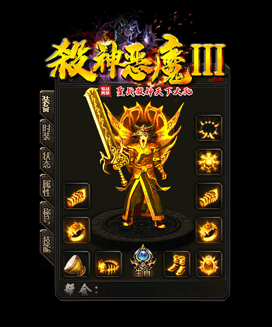 3.gif