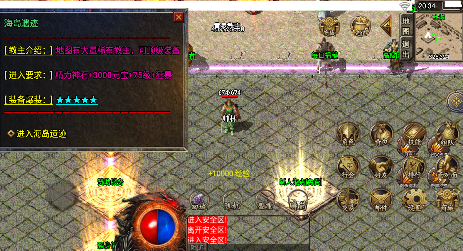 QQ截图20250804203505.png