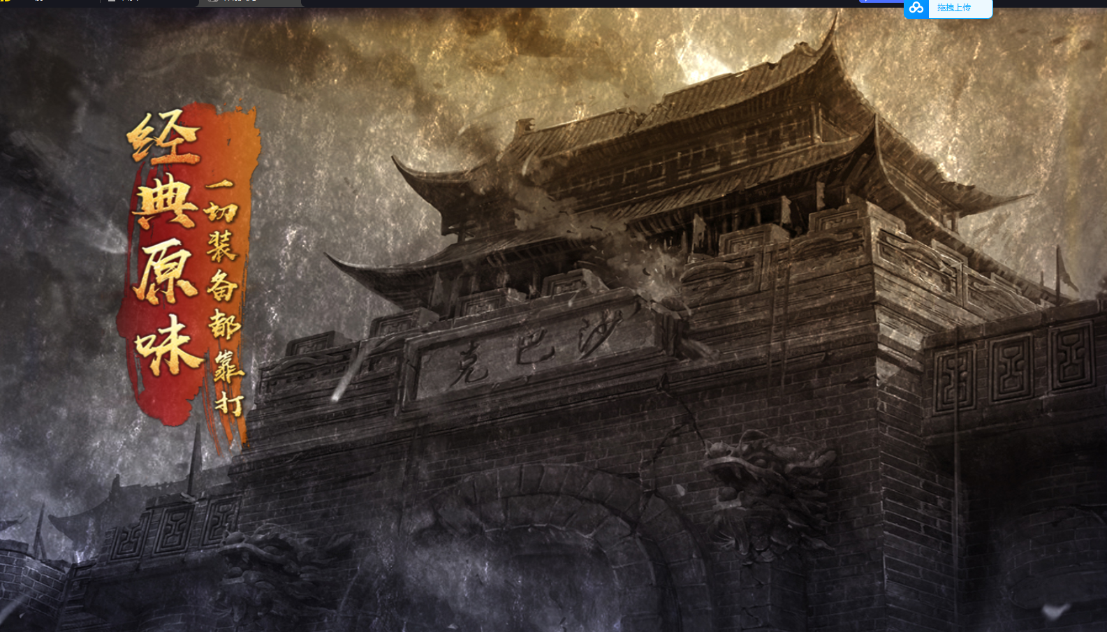 QQ截图20250804205242.png