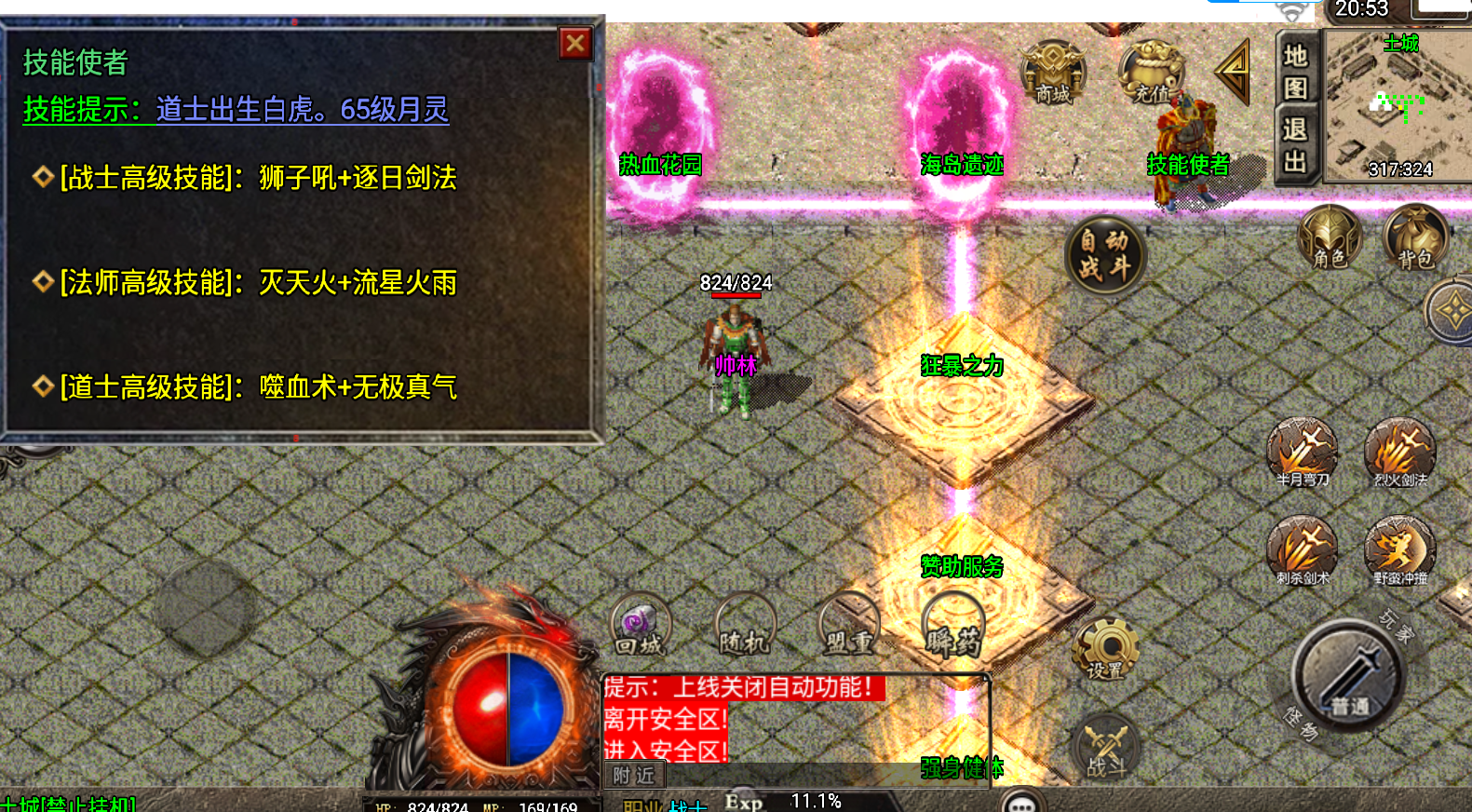 QQ截图20250804205338.png