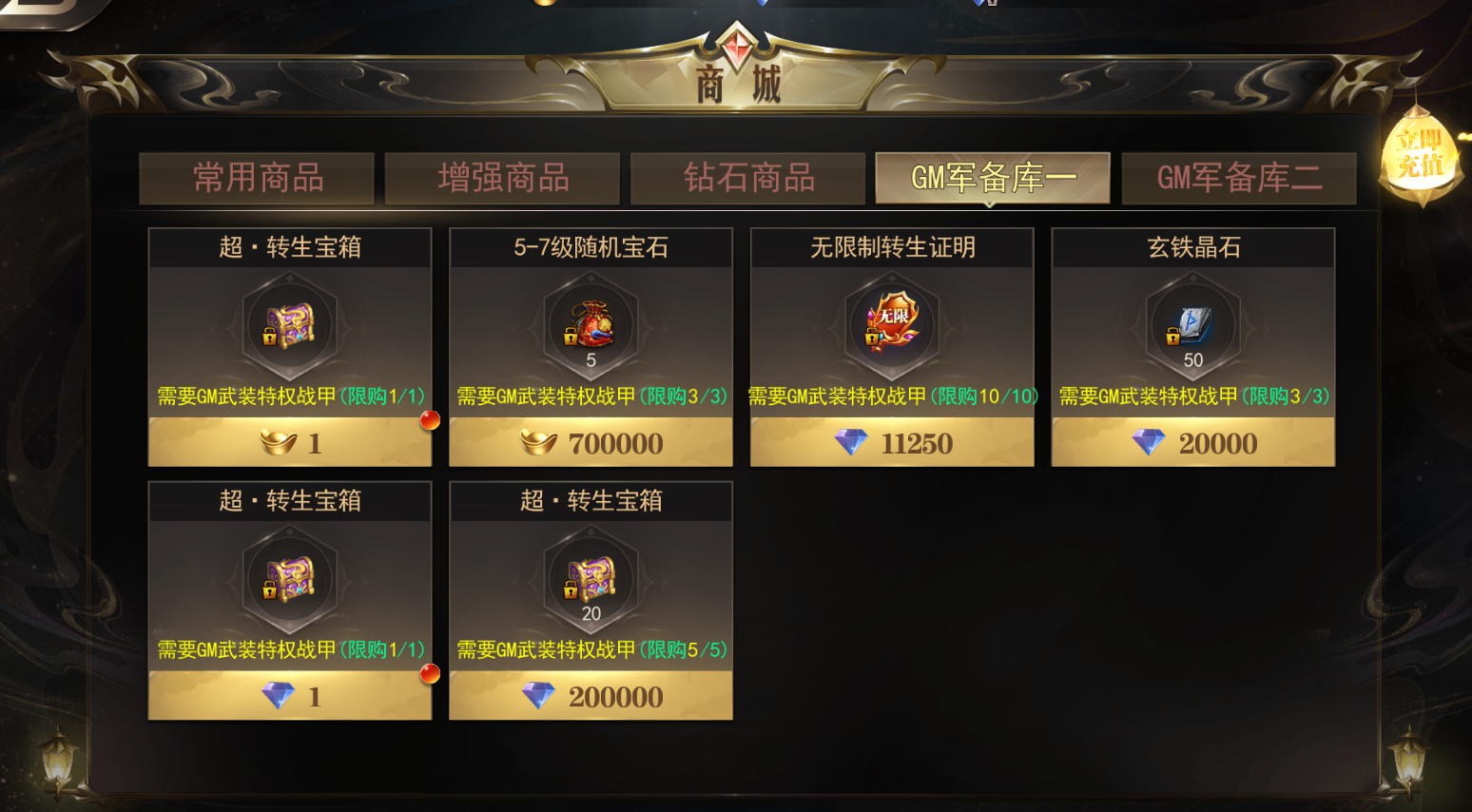 QQ20250913-084250.png