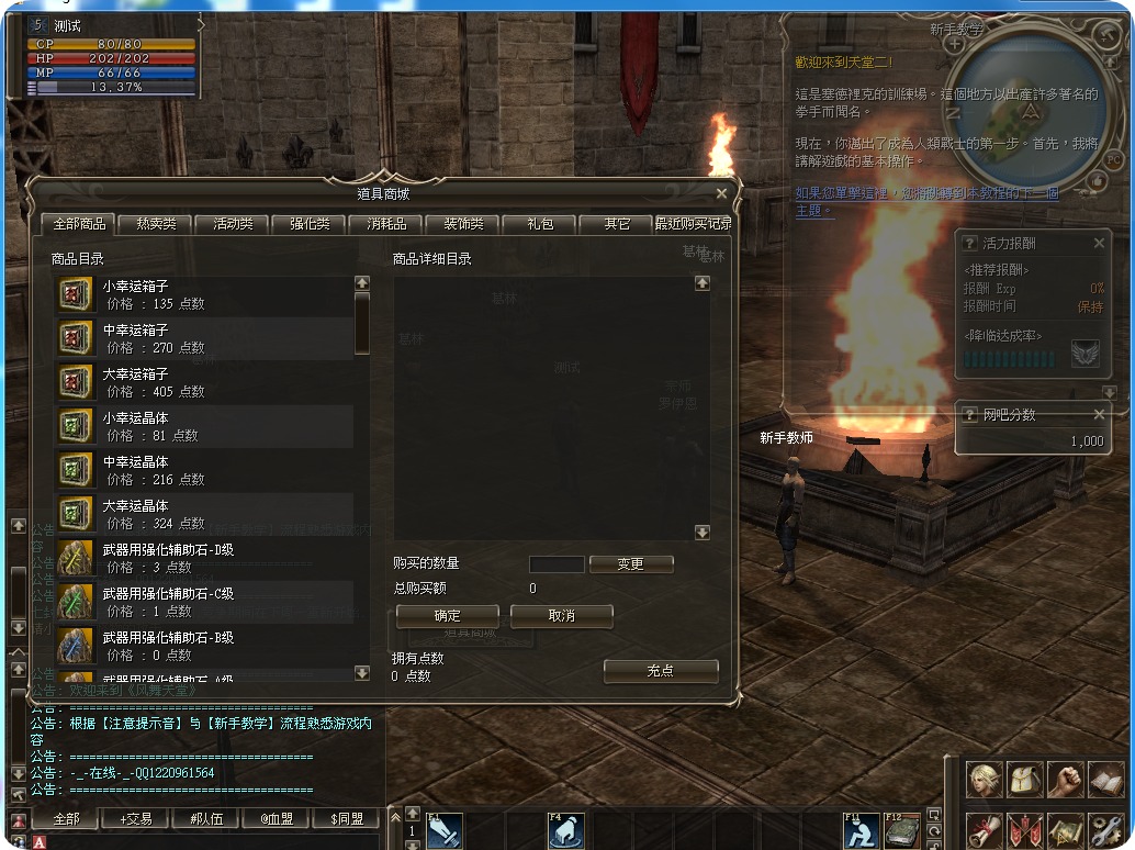 QQ_1790584078179.png
